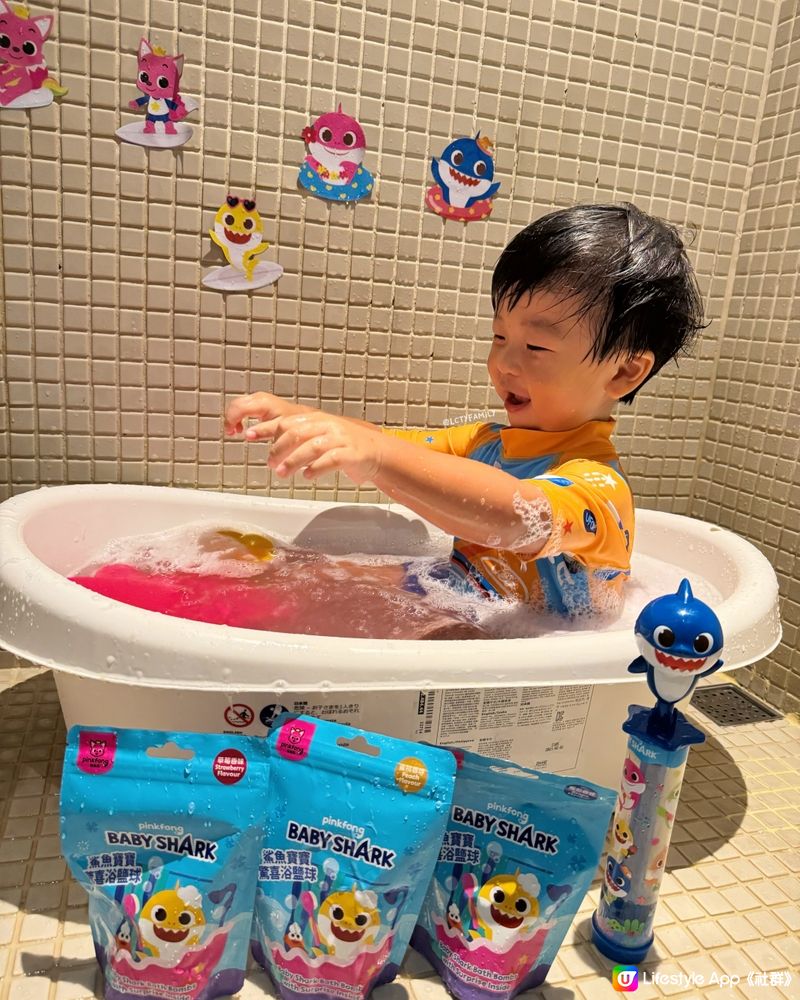 🛁 沖涼時間變派對！🤩