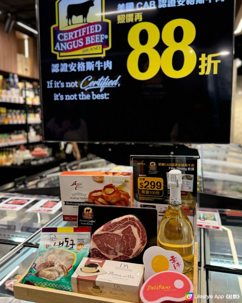 正牌安格斯牛肉🥩 西營盤新店開幕啦！🎉