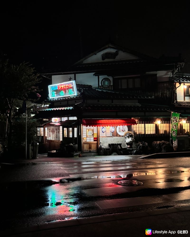 在天橋立下雨的晚上 