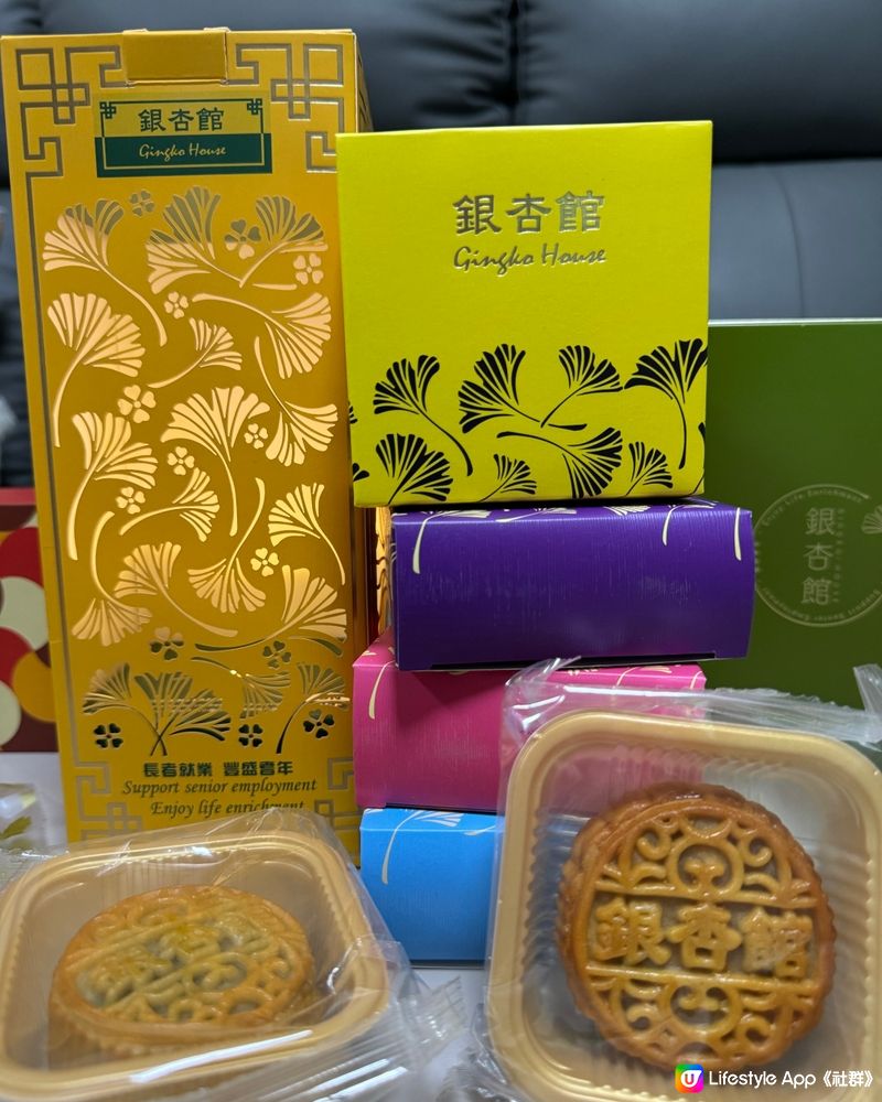 中秋送禮🎁銀杏館應節美食😋