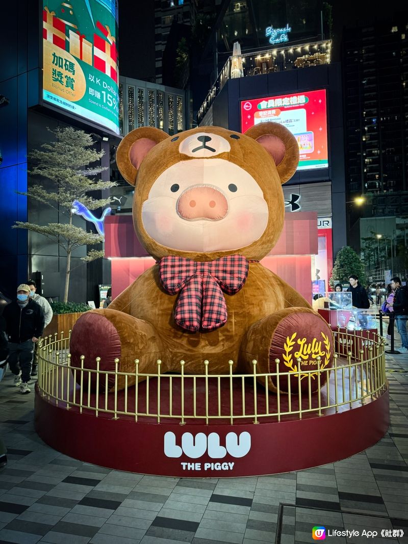 【聖誕限定】4米高泰迪熊Lulu🐷豚聚小鎮🎄