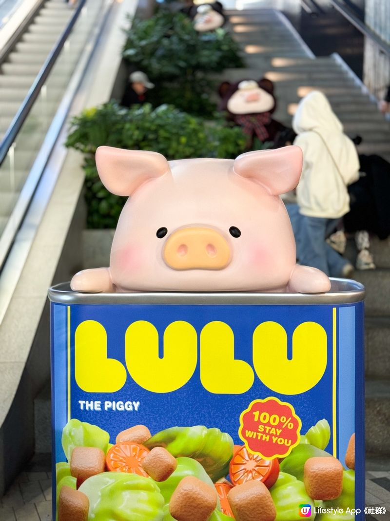 【聖誕限定】4米高泰迪熊Lulu🐷豚聚小鎮🎄