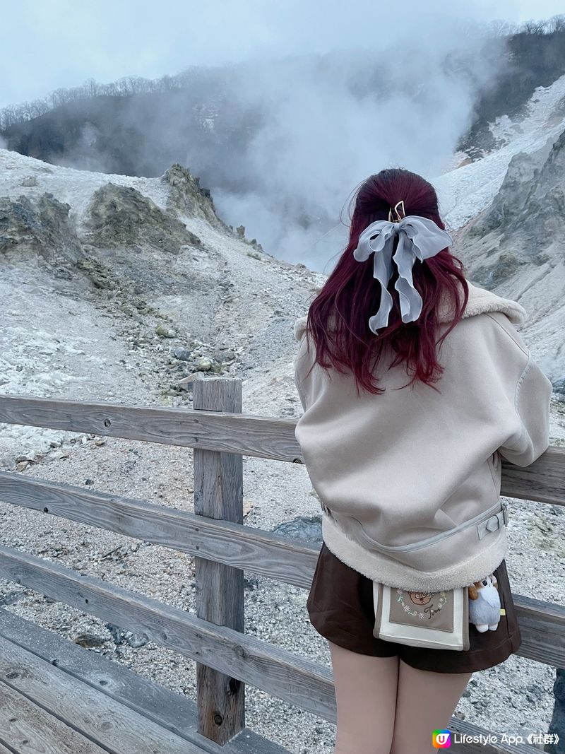 【進入另外一個世界的火山口遺跡】