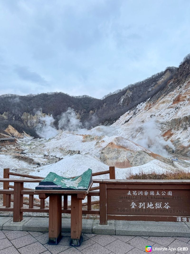 【進入另外一個世界的火山口遺跡】