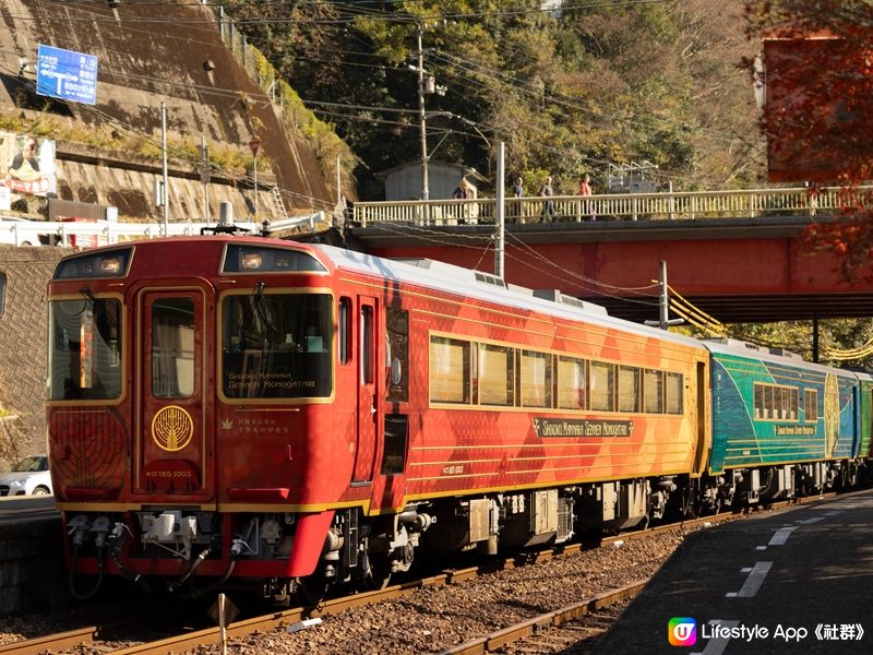 四國川流秘景觀光列車