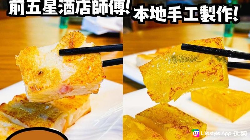 包羅萬有 x 新年年糕推介 2022 - 虎年抵食極足料出品...