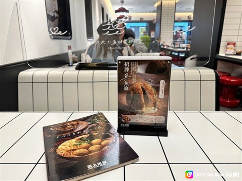 時尚米線店 不止愛上米線🍜更愛上小食