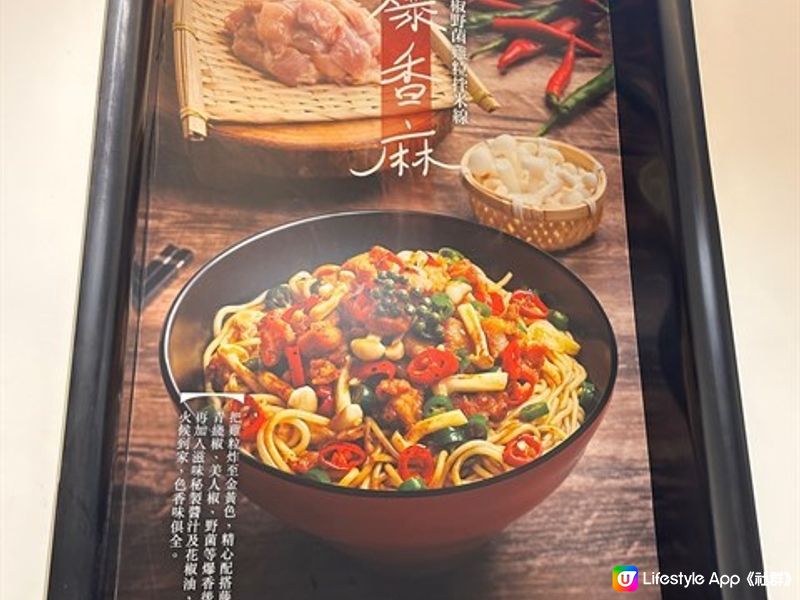 時尚米線店 不止愛上米線🍜更愛上小食