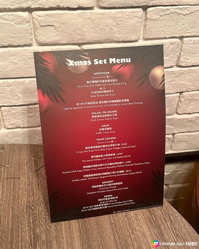 西班牙🇪🇸歐式fusion菜🌃灣仔店絕佳夜景Espuma