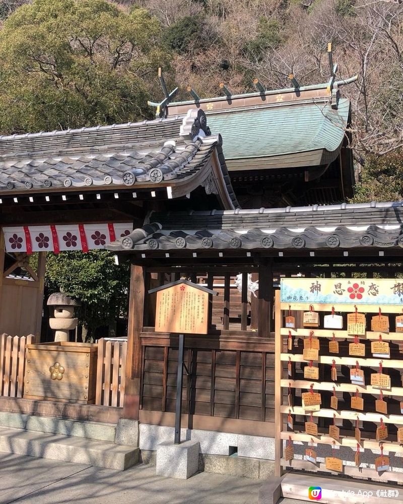 日本京都自由行——北野天滿神社