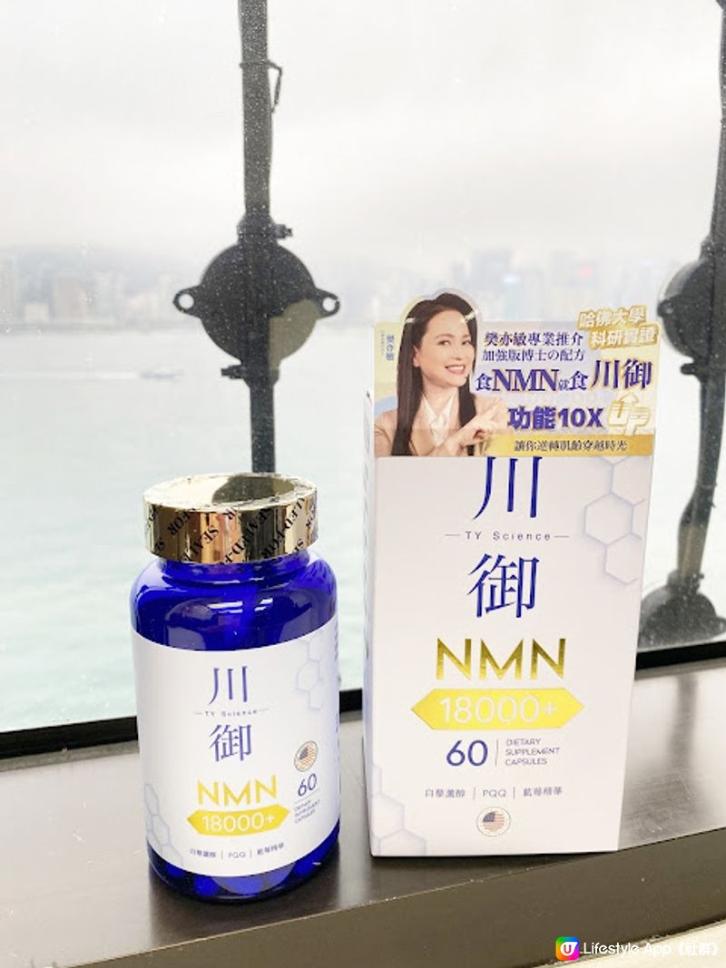 人人都食NMN, 你又使唔使食呢？