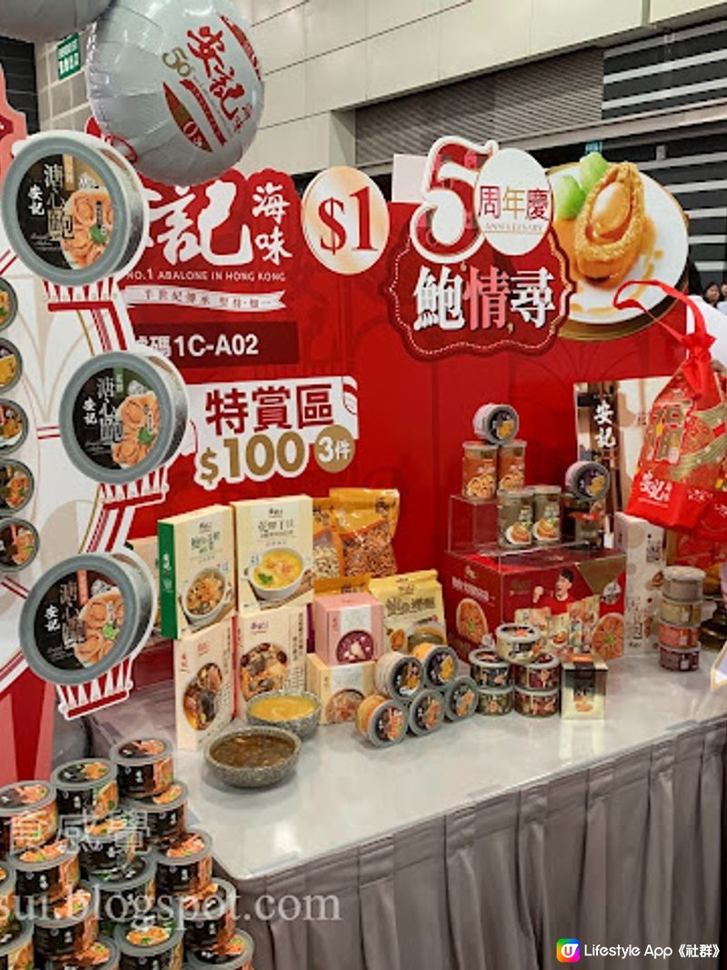 美食博覽 2023 （2）有限量 $1 優惠外，還有更震撼的 $0.1 一毫子優惠