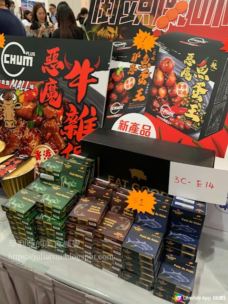 美食博覽 2023 （2）有限量 $1 優惠外，還有更震撼的 $0.1 一毫子優惠