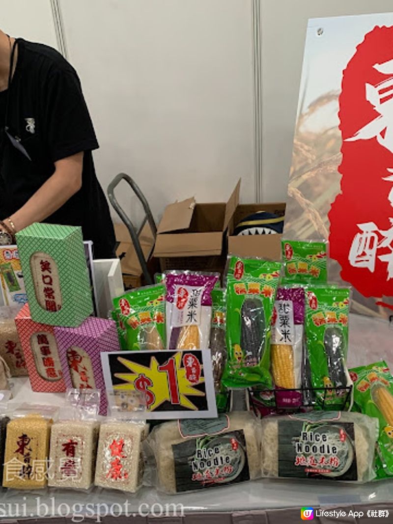 美食博覽 2023 （2）有限量 $1 優惠外，還有更震撼的 $0.1 一毫子優惠