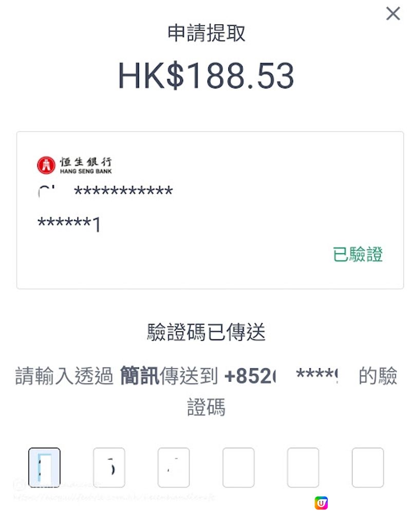 簡單幾個步驟。從此買嘢比人哋平！- Shopback app