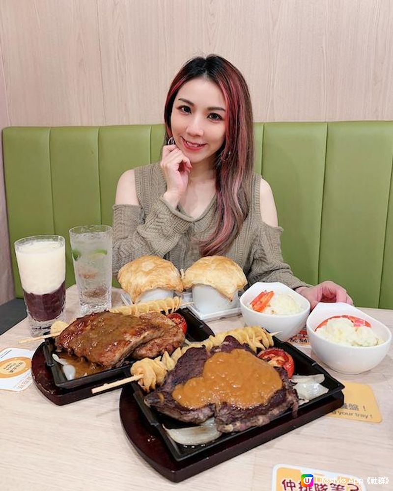 鋸扒控必試 ♥ 限時$149抵食2️人鐵板餐！►大家樂全新「咋咋淋鐵板餐」