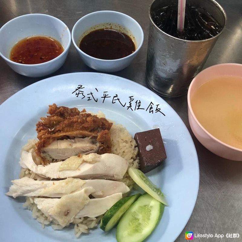 泰國曼谷自由行——美食合集