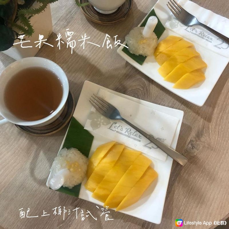 泰國曼谷自由行——美食合集