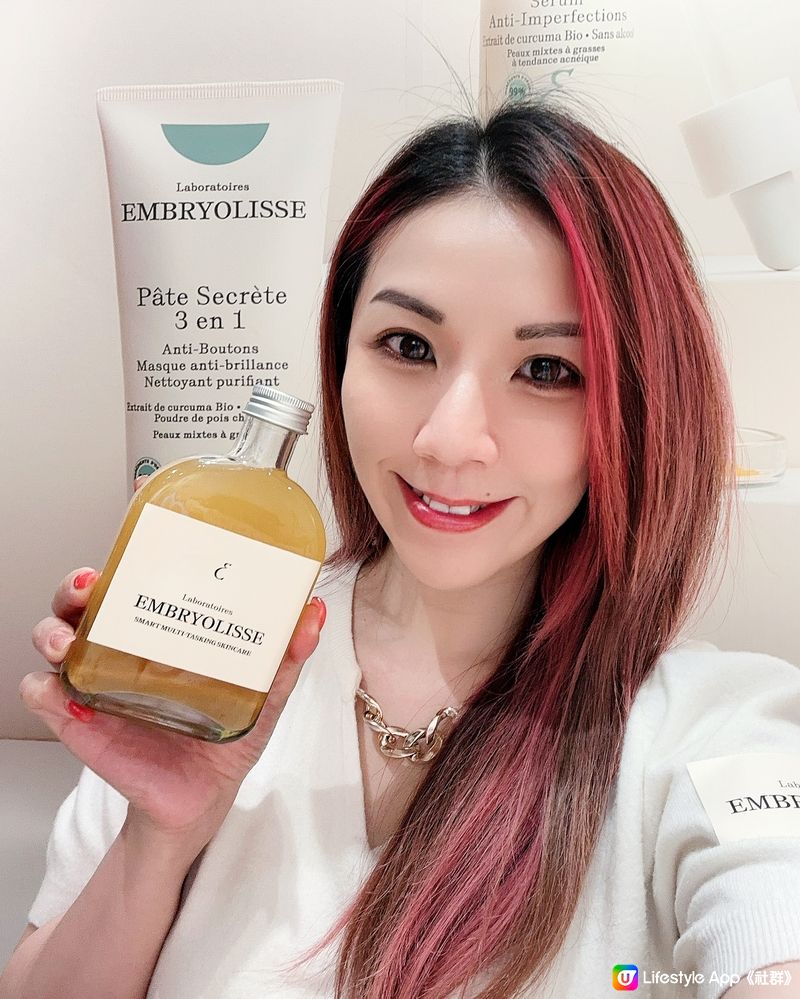 超強消炎+袪痘 ♥ 打造零瑕清爽美肌！►法國Embryolisse【有機薑黃抗痘控油系列】