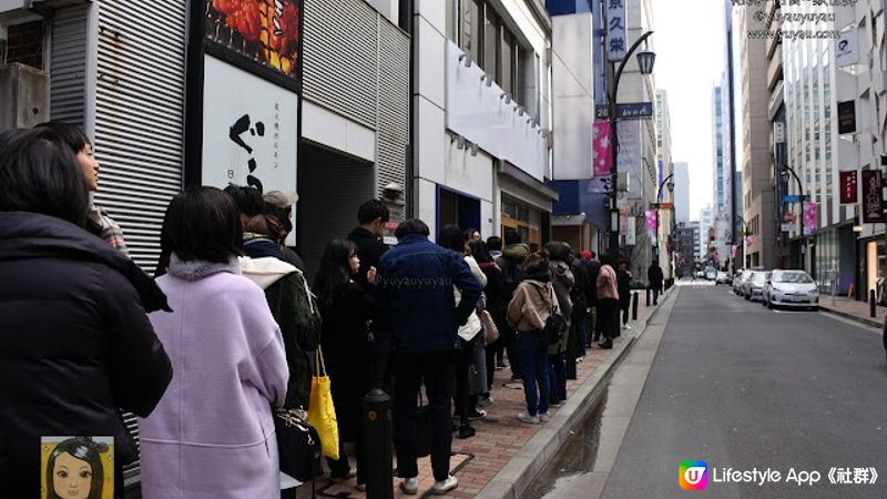 【東京美食】一碗兩食日本橋海鮮丼 つじ半 辻半 Tsujihan （日本橋本店）