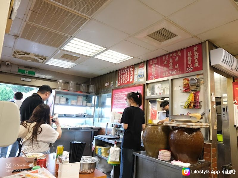 【旅遊台灣】台北唯一最愛紅燒牛肉麵老店 - 永康街牛肉麵