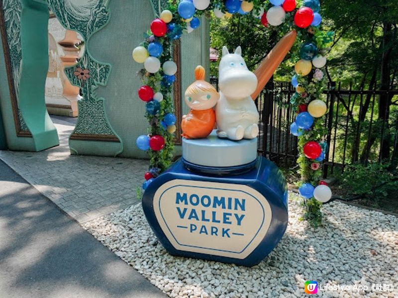 【東京】觀光．經典童話場景的 MoominValley Park｜嚕嚕米主題樂園 Part I