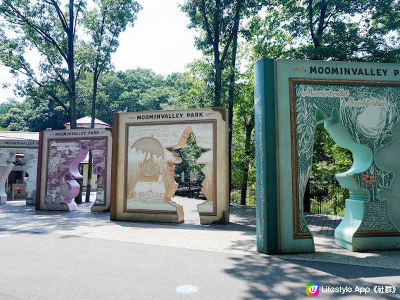 【東京】觀光．經典童話場景的 MoominValley Park｜嚕嚕米主題樂園 Part I