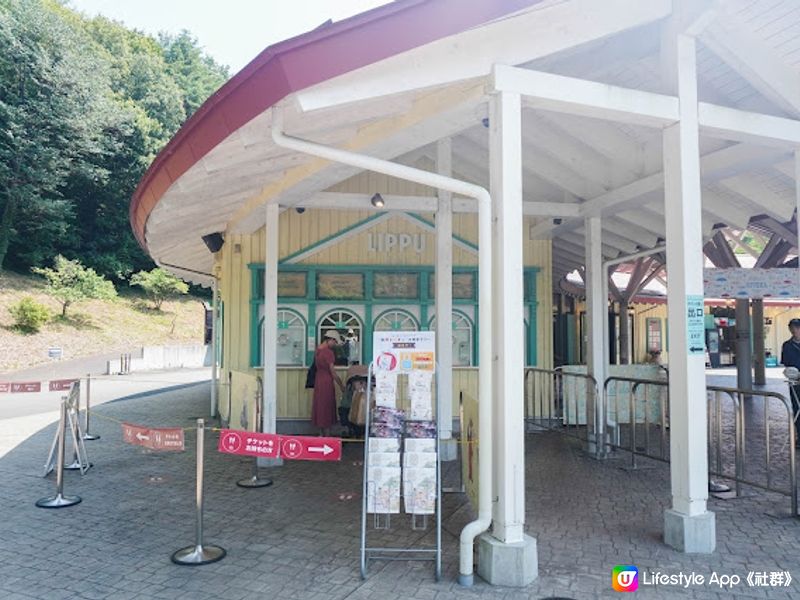 【東京】觀光．經典童話場景的 MoominValley Park｜嚕嚕米主題樂園 Part I