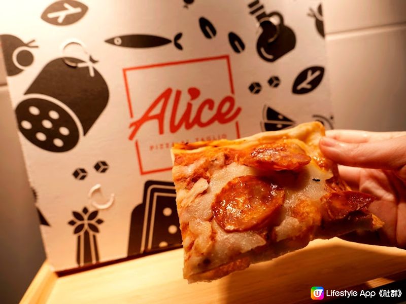 來自羅馬的長方形手切薄餅專門店❖ Alice Pizza