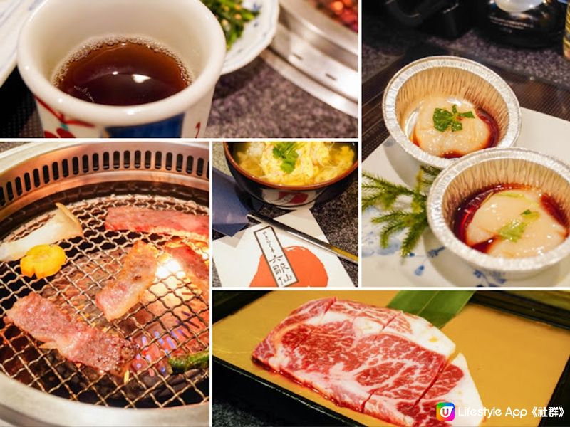 【東京】飲食．可網上預約｜主打黑毛和牛燒肉、火鍋吃到飽｜六歌仙