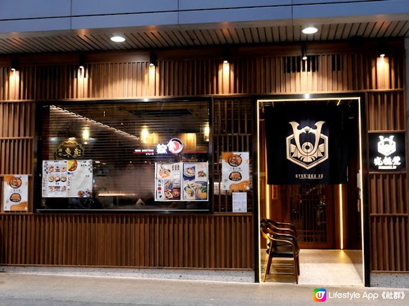 打卡手繪壁畫新派人氣居酒屋〠 究極堂