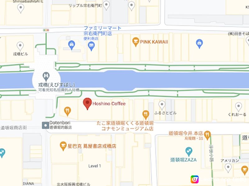 【大阪】飲食．看著道頓堀運河用餐、品嚐咖啡｜星乃珈琲店 Hoshino Coffee