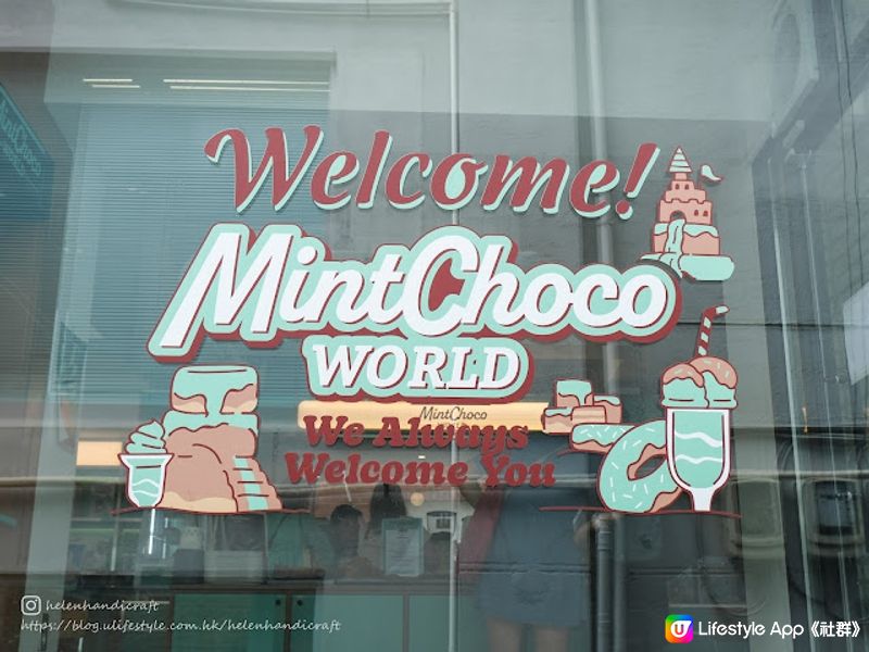 【旅遊韓國】薄朱迷首爾朝聖必到之地 - Mint Choco World