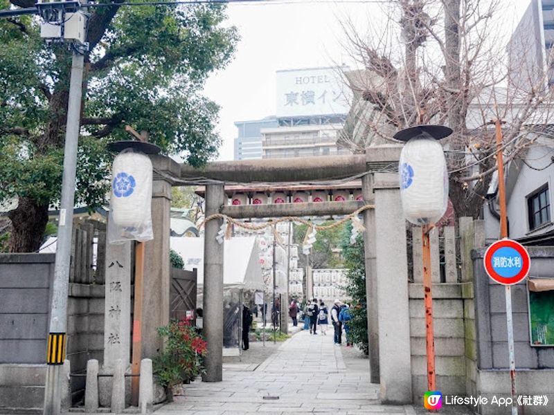 【大阪】觀光．住宅區內的小型神社、氣勢磅礴的獅子殿｜難波八阪神社