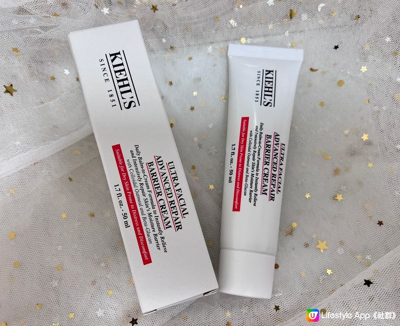 急救肌膚必備｜萬用修復霜｜Kiehl’s 特效保濕屏障修復霜＋Ultra Facial Cream