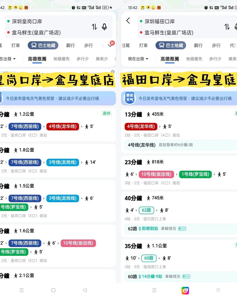 盒馬鮮生王炸單品【陽山水蜜桃】你吃了沒！