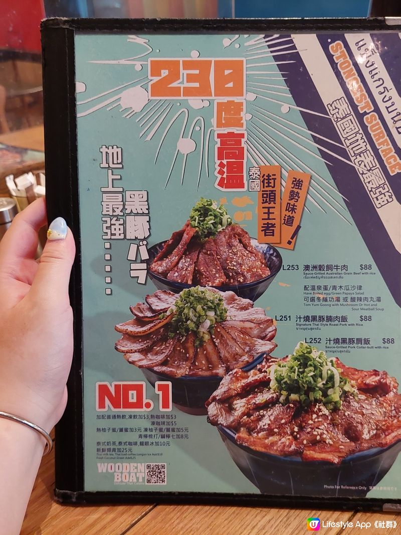 正宗大份抵食泰國菜