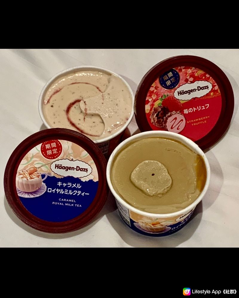 Häagen-Dazs士多啤梨松露朱古力雪糕