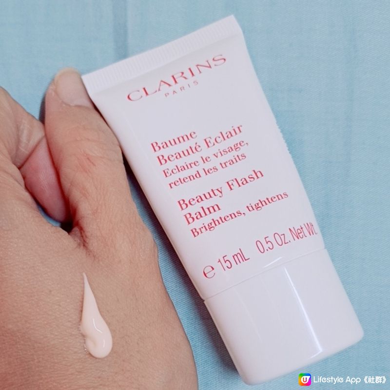 [好物推介]Clarins晶瑩美顏霜