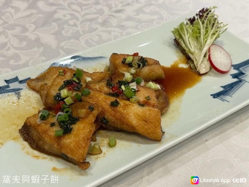 食在鰂魚涌．陳儀興尚潮樓．必試老菜脯燉鮮豬肚湯