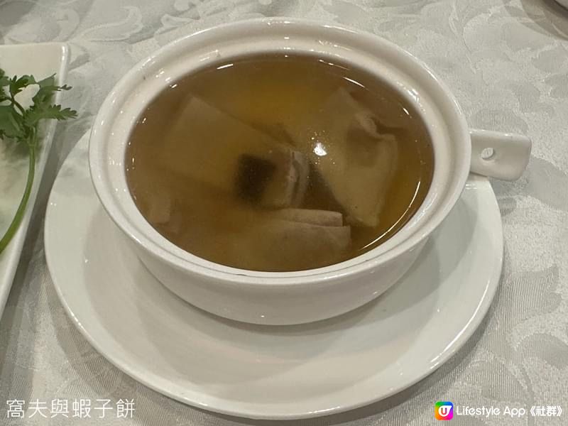 食在鰂魚涌．陳儀興尚潮樓．必試老菜脯燉鮮豬肚湯