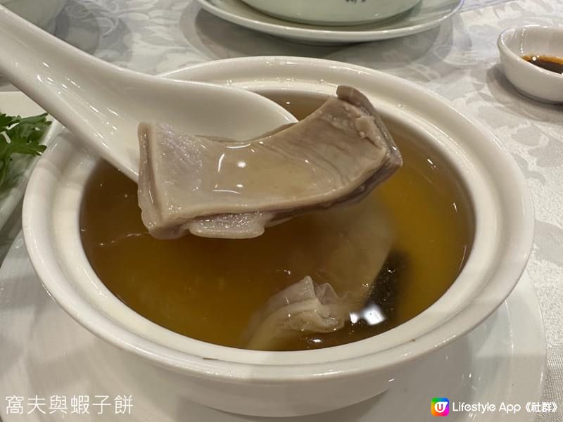 食在鰂魚涌．陳儀興尚潮樓．必試老菜脯燉鮮豬肚湯