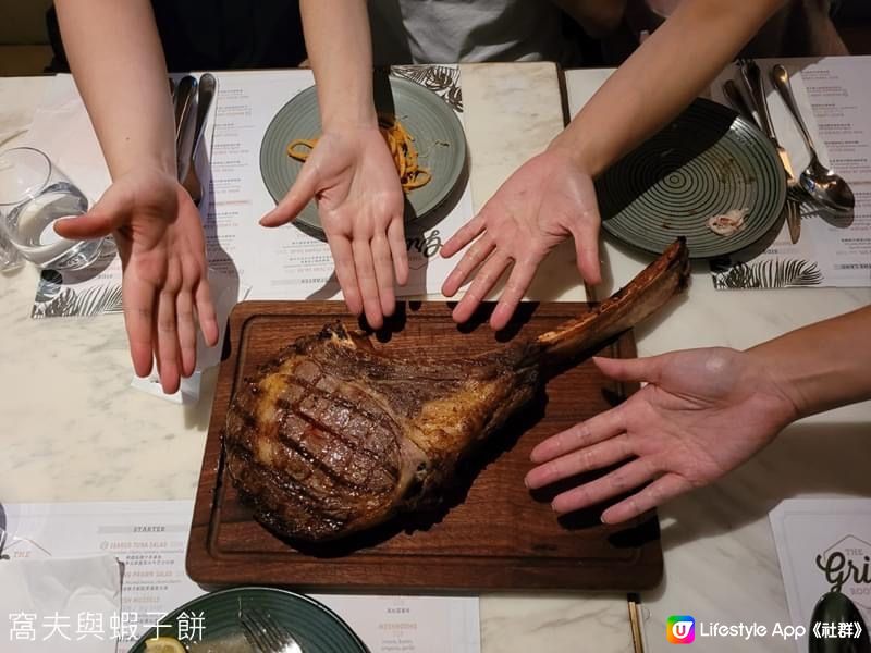 食在尖沙咀．The Grill Room．抵食斧頭扒四人餐