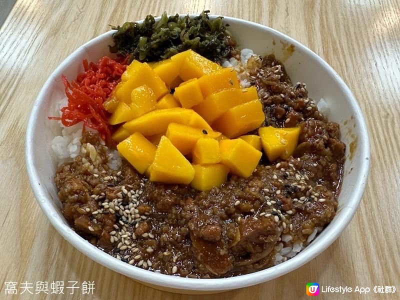 食在觀塘｜壹.01｜抵食台灣菜必試芒果魯肉飯