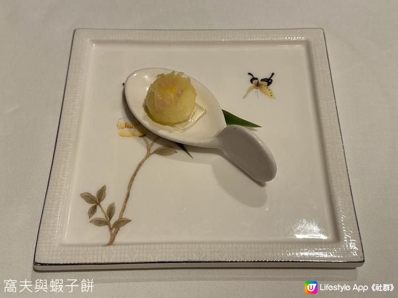 食在澳門 | 玥龍軒 | 米芝蓮一星中菜的主廚午宴