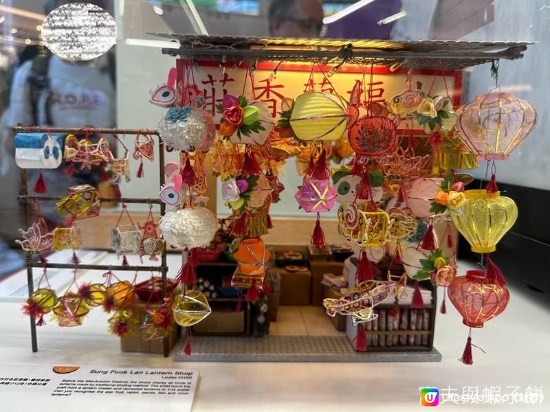 香港展覽｜沙田新城市廣場｜香港中文大學60周年微型藝術展