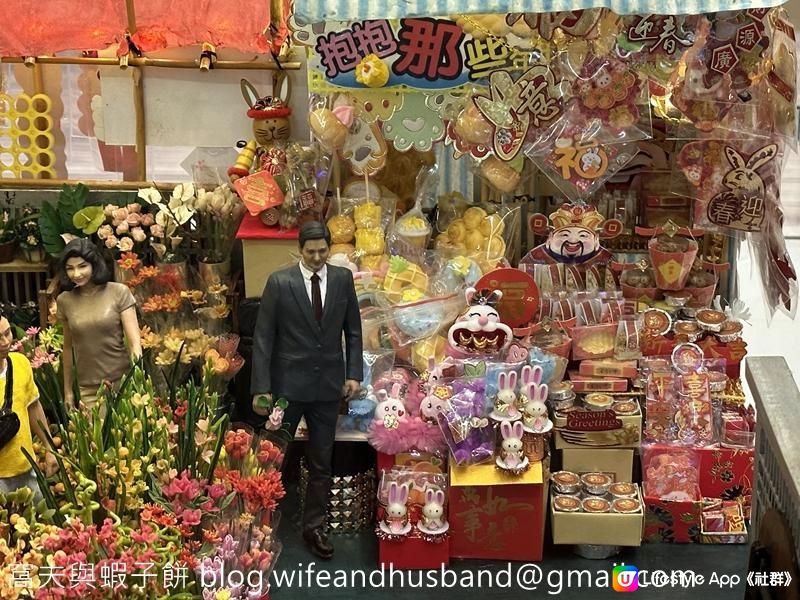 本地遊 | 荃灣如心廣場 |「小香港．大節日」微型藝術展覽