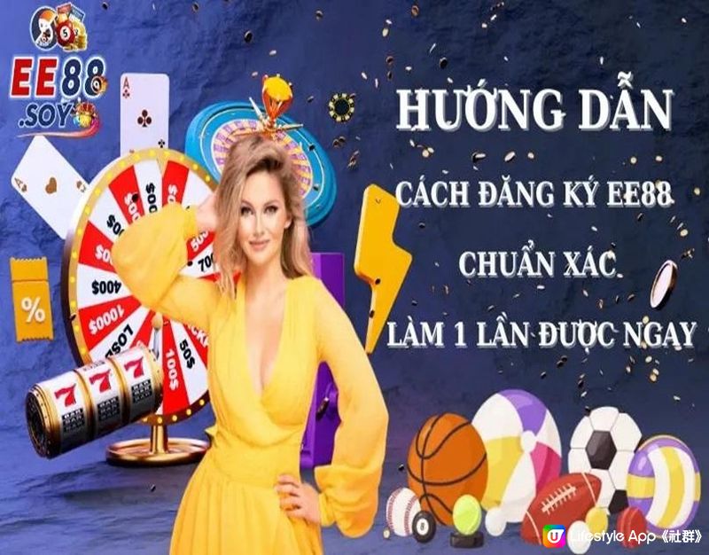 Lợi ích của việc cập nhật thông tin và tin tức thể thao nhanh chóng qua EE88  | U Lifestyle - 香港優惠及生活資訊平台