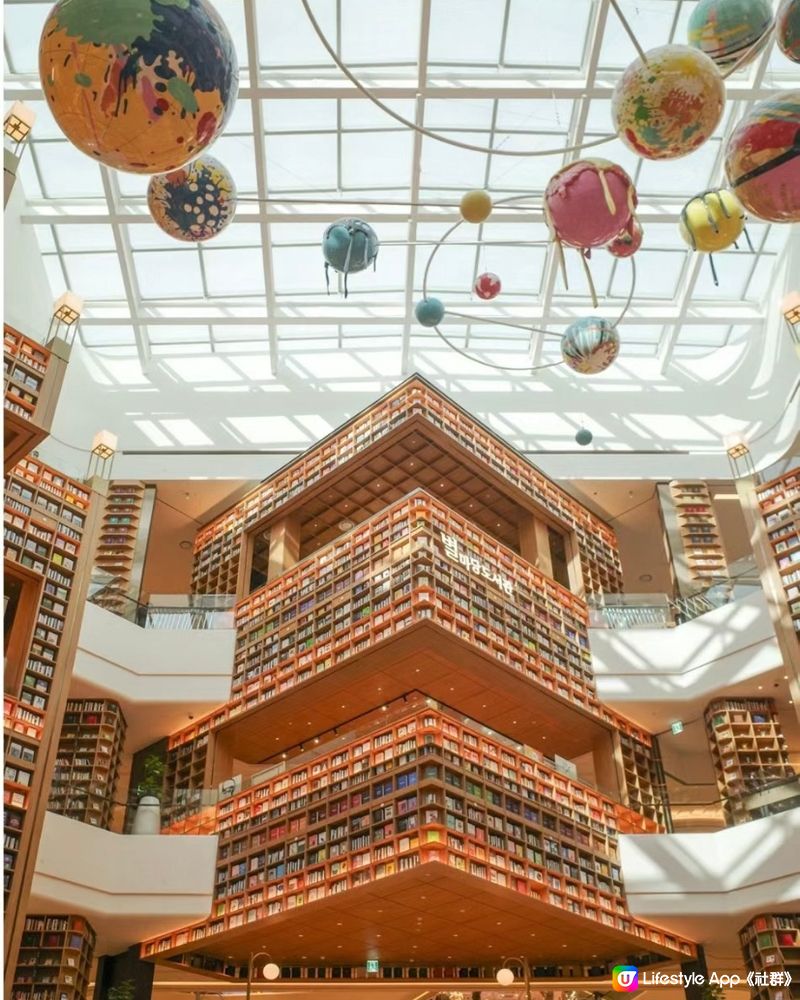 🔮星空圖書館📸