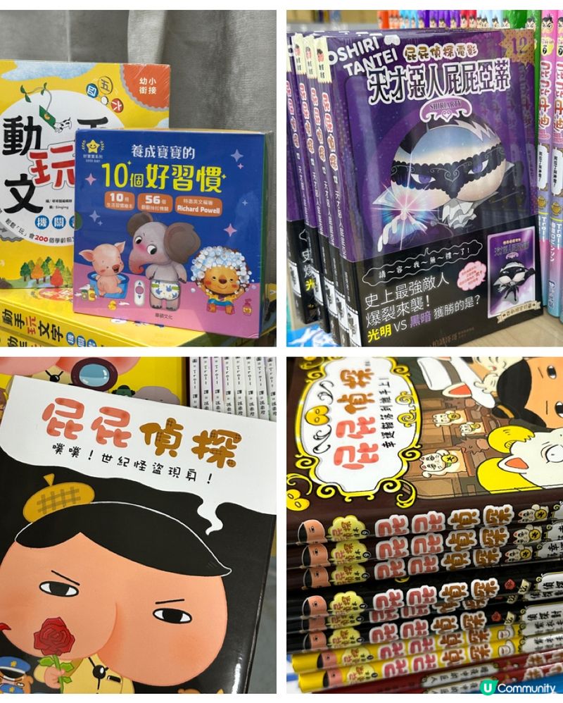 【 ‼️只限6天 • 蘋果樹聖誕圖書大開倉 】